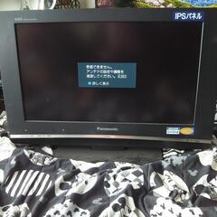 Panasonic20型テレビ