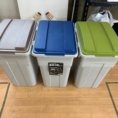 3個セットゴミ箱　33L ✖️３個　中古