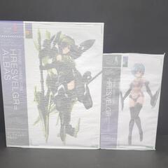 コトブキヤ　フレズヴェルク=アルバス　フレズヴェルク　セット　フレームアームズガール 