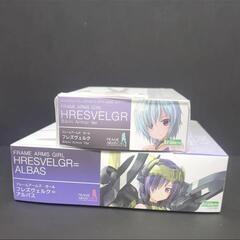 コトブキヤ　フレズヴェルク=アルバス　フレズヴェルク　セット　フレームアームズガール 