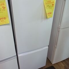 セール中につき、通常特価21,978円より10％引きの19,780円!　 amadana アマダナ 　2ドア冷蔵庫　ノンフロン冷蔵庫　AT-RF150-WH　154L　2020年製　Hisense　ハイセンス