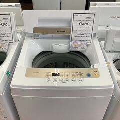 ★ジモティー割あり★ｱｲﾘｽｵ-ﾔﾏ/5.0kg洗濯機/2020/クリ-ニング済み/HG-2058