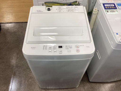 【安心の1年保証付き！】YAMADAの全自動洗濯機です。