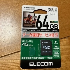 ELECOM  Micro SDアダプター