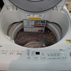 配送可【シャープ】8K洗濯機★2022年製　分解クリーニング済/...