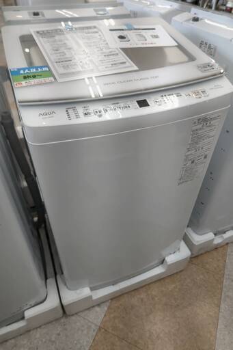 ☆未使用品！！/AQUA/アクア/9kg洗濯機/2022年式/AQW-V9N/№2705☆