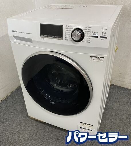 AQUA/アクア AQW-FV800E ドラム式洗濯機 8kg 左開き ホワイト 2018年製 中古家電 店頭引取歓迎 R8305