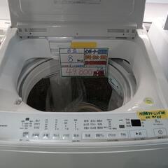 配送可【日立】8K洗濯機★2022年製　分解クリーニング済/6ヶ...