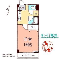 🐱募集中】田村町～1K～通勤にも通学にも便利な立地◎10畳の広～...