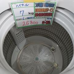 配送可【ハイアール】7K洗濯機★2023年製　分解クリーニング済/6ヶ月保証付　管理番号13105