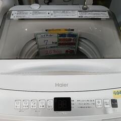配送可【ハイアール】7K洗濯機★2023年製　分解クリーニング済/6ヶ月保証付　管理番号13105
