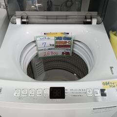 配送可【ハイアール】7K洗濯機★2023年製　分解クリーニング済...