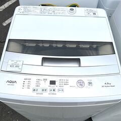 22年式 AQUA/アクア 4.5kg洗濯機 AQW-S4W 縦...