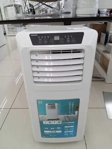 ★ジモティ割あり★ YAMAZEN 移動式クーラー  21年製 動作確認／クリーニング済み HJ3288