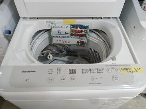 配送可【パナソニック】5K洗濯機★2023年製　分解クリーニング済/6ヶ月保証付　管理番号13105