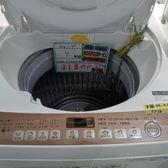 配送可【シャープ】7K洗濯機★2021年製　分解クリーニング済/...