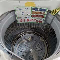 配送可【シャープ】7K洗濯機★2021年製　分解クリーニング済/6ヶ月保証付　管理番号13105