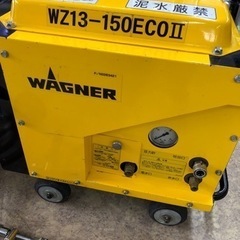 ワグナー エンジン高圧洗浄機 ホンダ 高圧洗浄機 WZ13-150EC02