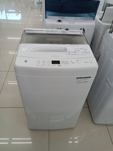 ★ジモティ割あり★ Haier 洗濯機 4.5kg 23年製 動作確認／クリーニング済み HJ3290