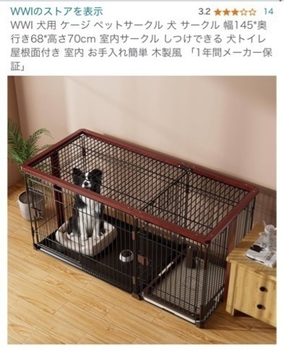ペット ゲージ\n