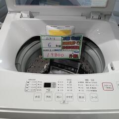 配送可【ニトリ】6K洗濯機★2021年製　分解クリーニング済/6...