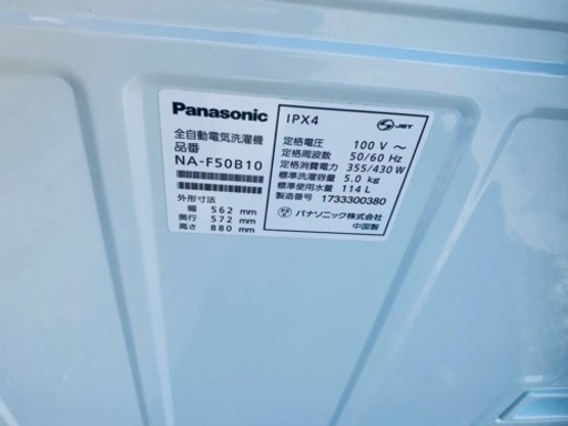 Panasonic♦️電気洗濯機 【2017年製】NA-F50B10