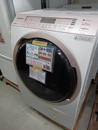 大幅値下げ！配送可【パナソニック】11kg/6kgドラム式洗濯機★2020年製　クリーニング済/6ヶ月保証付