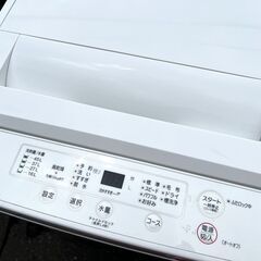 苫小牧市内自社配送可能 ヤマダセレクト 20年製5.0kg洗濯機 縦型 単身～二人暮らし YWM-50H2