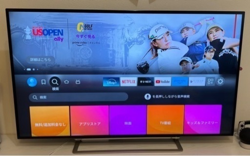 液晶　大画面　テレビ　TOSHIBA 東芝　BRAVIA ブラビア　55インチ　美品