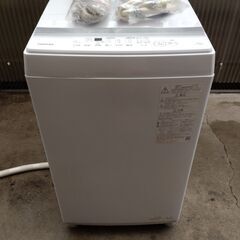 05　東芝 電気洗濯機 7.0Kg ボディ幅515mm Wシャワー洗浄 AW-7GM2 ピュアホワイト 2023年製