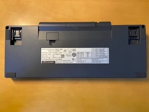 福岡市西区、糸島市内の方限定】HHKB Professional HYBRID 英語配列