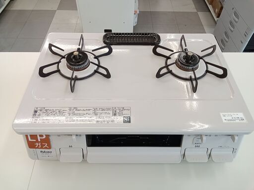 ★ジモティ割あり★  Paloma  ガステーブル LPガス用  20年製 動作確認／クリーニング済み TC483