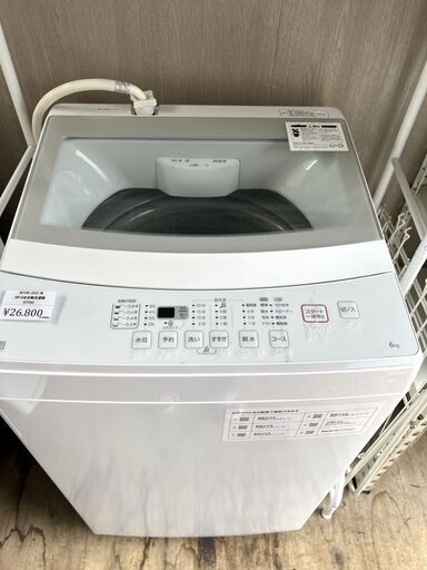 高年式 NITORI ニトリ購入 22年製6kg縦型洗濯機 NTR60　スタイリッシュな見た目◎ 苫小牧市内自社配送有