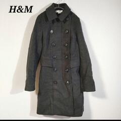 【エイチアンドエム】 H&M ロングコート

Sサイズ相当