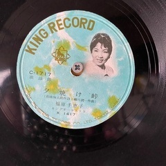 昭和初期のレコード　　3枚　美品