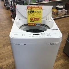 K196☆SHARP製☆2020年製5.5㌔洗濯機☆6ヵ月間