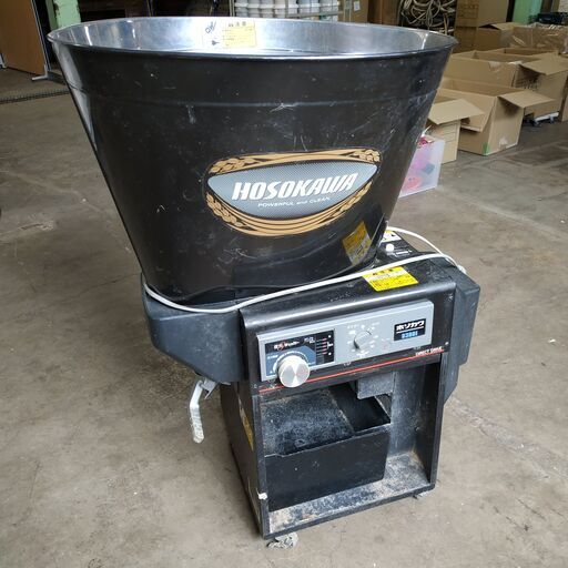 ホソカワ 循環式精米機 B300E 業務用精米機 玄米 白米 農機具 細川製作所 現状品