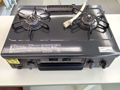★ジモティ割あり★  Paloma ガステーブル 都市ガス用  21年製 動作確認／クリーニング済み TC485