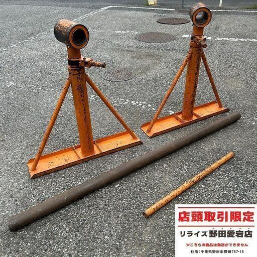 育良精機 5トン ケーブルジャッキ【野田愛宕店】【店頭取引限定】【中古】IT0CAOXZB80N
