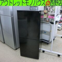 冷蔵庫 106L 2022年製 ニトリ グラシア 2ドア NTR...