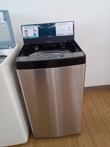 ★ジモティ割あり★ Haier 洗濯機 5.5ｋｇ 21年製 動作確認／クリーニング済み TK2296