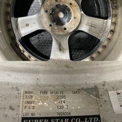 NANKANG 285/40R22】夏タイヤ【SUPER STAR PURE SPIRITS OAKS オークス 