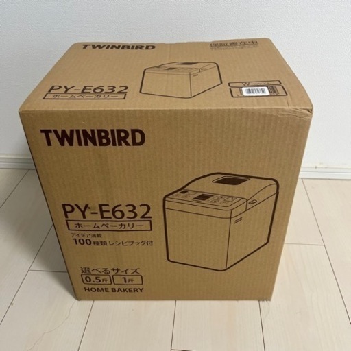 ホームベーカリー　ツインバード
