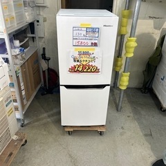 配送可【ハイセンス】130L冷蔵庫★2018年製　クリーニング済...