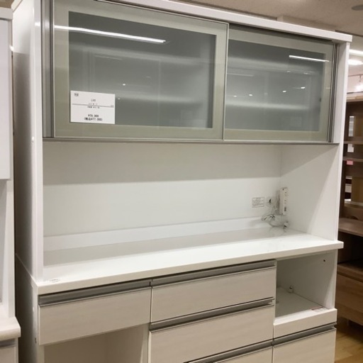 【トレファク ラパーク岸和田店】ニトリ レンジボード　入荷しました。