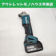 マキタ 18V 充電式ディスクグラインダ GA408D 18V 5.0Ahバッテリ付き 電動工具 makita 札幌市 平岸店