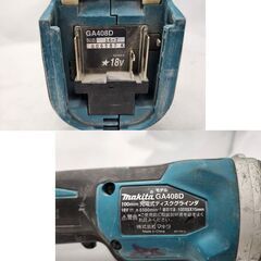 マキタ 18V 充電式ディスクグラインダ GA408D 18V 5.0Ahバッテリ付き 電動工具 makita 札幌市 平岸店