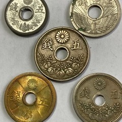 穴あき5銭硬貨5種類