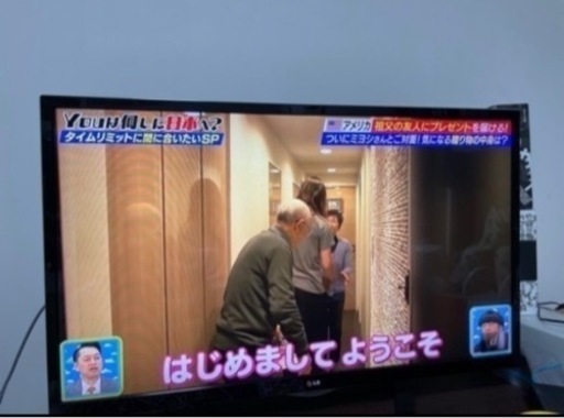 42インチ　液晶テレビ　LG