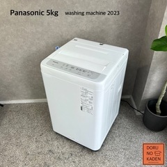 ☑︎設置まで👏🏻 Panasonic 一人暮らし洗濯機 5kg✨...